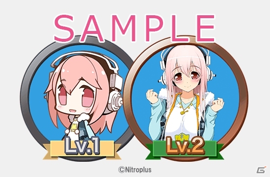 「ハッカドール」のフルボイスアドベンチャーゲームにすーぱーそに子が登場！限定描き下ろしビッグタオルのプレゼントもの画像8
