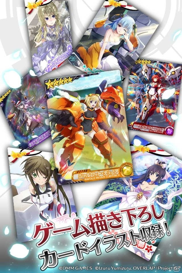 TVシリーズから4年―＜IS＞の新たなストーリーがDMM GAMESで始動！iOS/Android/PC「IS＜インフィニット・ストラトス＞アーキタイプ・ブレイカー」の事前登録が開始の画像7