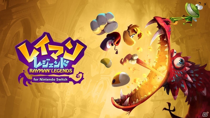 4人同時プレイも楽しめるアクションゲーム「レイマン レジェンド for Nintendo Switch」が2018年春に発売！UBIDAY2017に試遊出展もの画像1