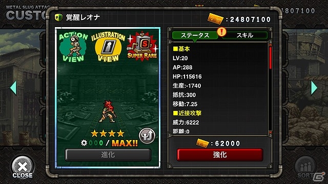 iOS/Android「メタルスラッグ アタック」血の暴走で凶暴化した「覚醒レオナ」が参戦！イベント「BLOOD RUNAWAY」が開催の画像3
