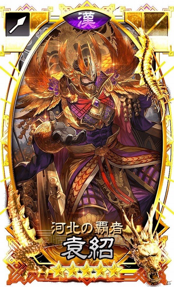 iOS/Android「さんぽけ～三国志大戦ぽけっと～」新勢力「漢軍」の実装を含むVer.1.1.0アップデートが実施！の画像3