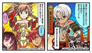 iOS/Android「一血卍傑-ONLINE-」新英傑・オオワタツミが実装！祭事「鏡花水月～三羽のウサギと月の姫君～」追加情報も公開の画像7