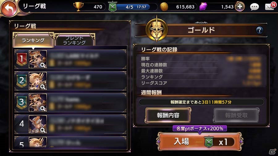 iOS/Android「ロストキングダム」ストーリーモード第2部「聖域ラーグ」が開放！第19章にステージ181～190を追加の画像11