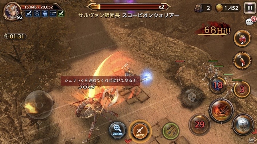 iOS/Android「ロストキングダム」ストーリーモード第2部「聖域ラーグ」が開放！第19章にステージ181～190を追加の画像5