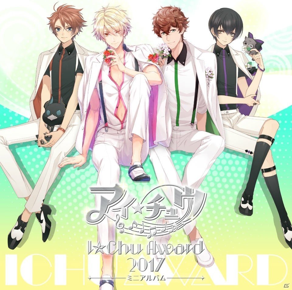 「アイ★チュウ」約923万票を集めた総選挙上位キャラクター3名とラッキーボーイのソロ楽曲が収録されたミニアルバムが発売決定！の画像2