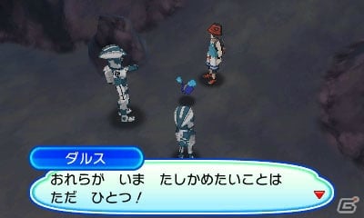 「ポケットモンスター ウルトラサン・ウルトラムーン」ウルトラホールのその先の世界で描かれるストーリーや新たなウルトラビーストを紹介の画像12