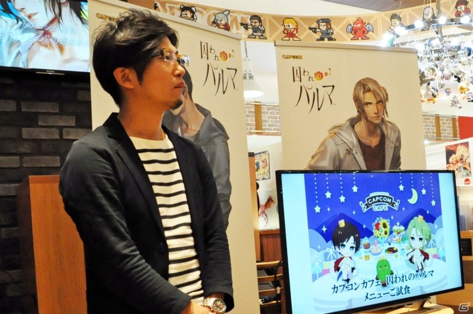 「囚われのパルマ」追加・VR面会の魅力とこだわりが語られたプレスイベントをレポート！カプコンカフェの新コラボメニューも紹介の画像2