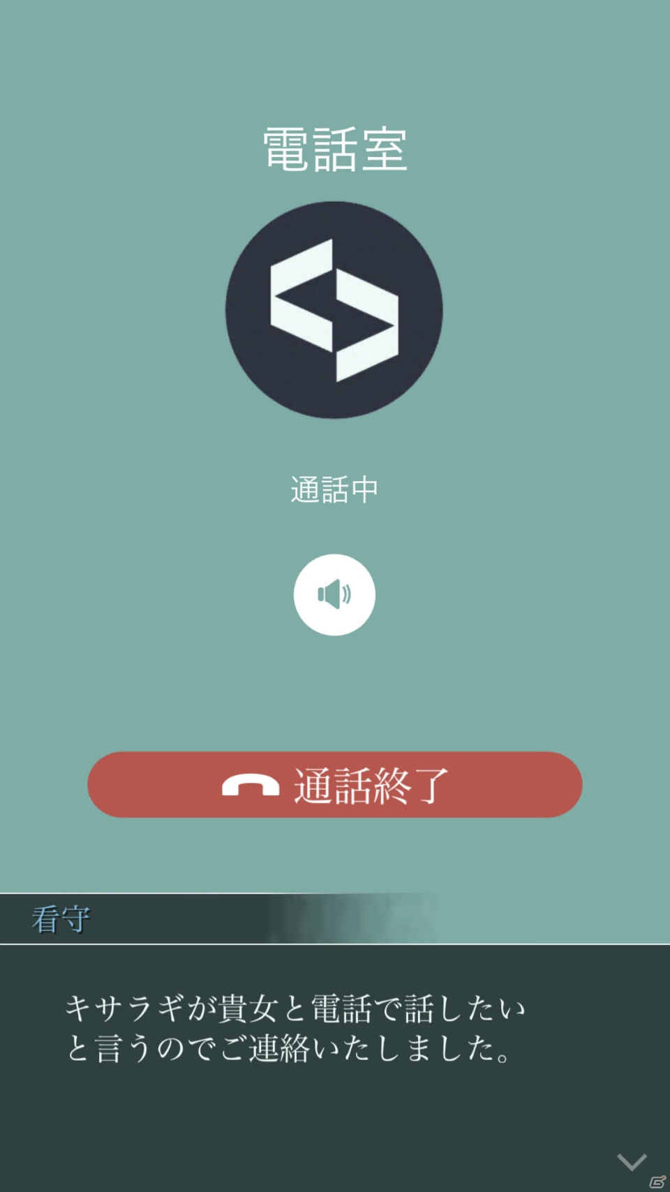 「囚われのパルマ」追加・VR面会の魅力とこだわりが語られたプレスイベントをレポート！カプコンカフェの新コラボメニューも紹介の画像6