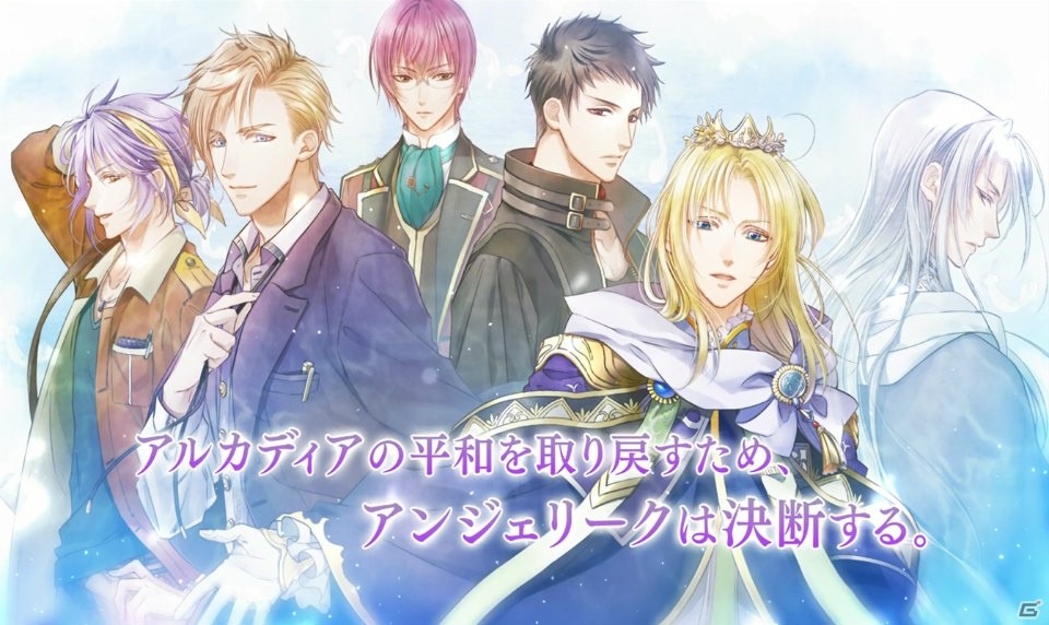PS Vita「ネオ アンジェリーク 天使の涙」恋のお相手となる11名のボイスや、イベントCGが収録されたPVが公開！の画像11