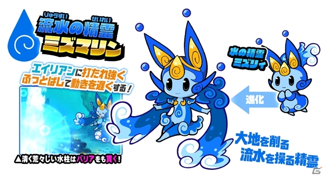 iOS/Android「にゃんこ大戦争」大型アップデートで新章「宇宙編」が追加！キュートな3体の精霊たちも登場の画像4