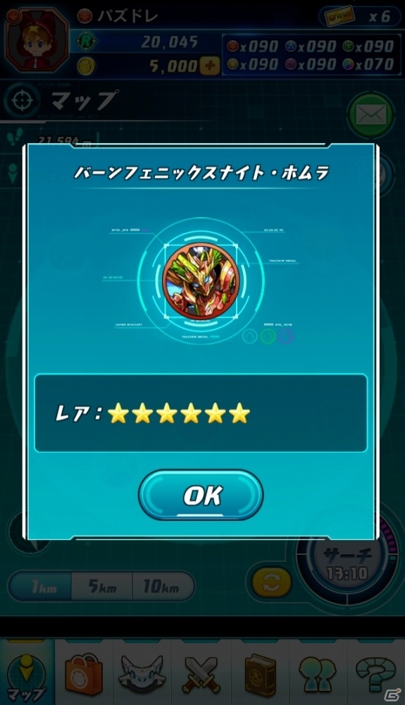 iOS/Android「パズドラレーダー」全国のプレイヤーとリアルタイムバトルが楽しめる「対戦モード」が10月12日に実装の画像6