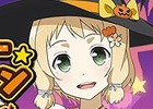 iOS/Android「結城友奈は勇者である 花結いのきらめき」イベント「ハッピーハロウィン作戦」が開催!