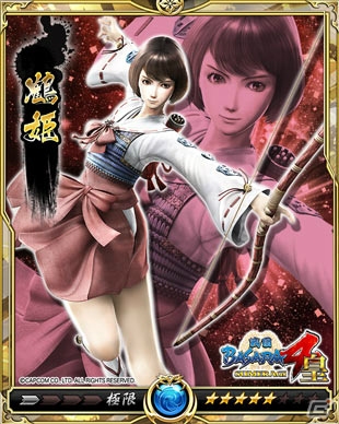 「戦乱のサムライキングダム」にて「戦国BASARA4 皇」コラボが開催！「島左近」のドット絵アバターも登場の画像3