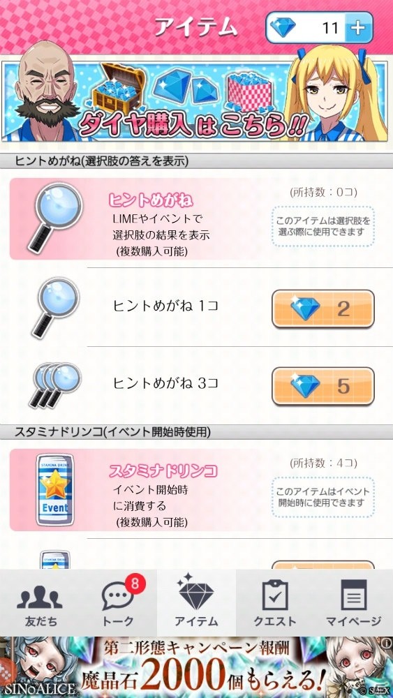 アプリレビュー 病み系彼女をゲット 恋愛シミュレーションゲーム 私だけいれば問題ないよね ゲーム情報サイト Gamer