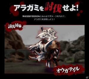 シリーズ初のスマートフォン向けRPG「ゴッドイーター レゾナントオプス」が配信決定！事前登録がスタートの画像20