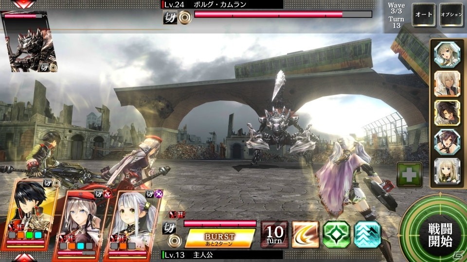 シリーズ初のスマートフォン向けRPG「ゴッドイーター レゾナントオプス」が配信決定！事前登録がスタートの画像3
