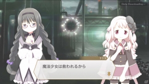 【アプリレビュー】魔法少女たちの新たな物語がスマートフォンで楽しめる「マギアレコード 魔法少女まどか☆マギカ外伝」の画像3