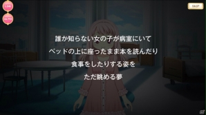 【アプリレビュー】魔法少女たちの新たな物語がスマートフォンで楽しめる「マギアレコード 魔法少女まどか☆マギカ外伝」の画像4