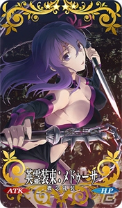 劇場版「Fate/stay night ［Heaven's Feel］」第―章の来場者特典として「Fate/Grand Order」内で限定の概念礼装をプレゼントの画像1