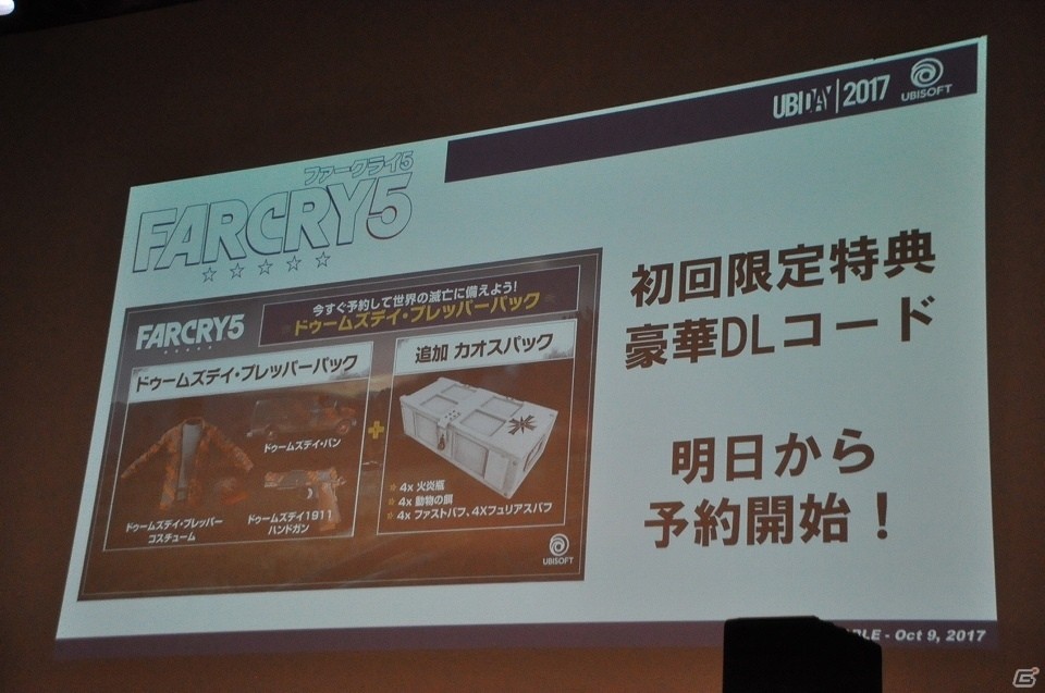オンライン海戦バトル「スカル＆ボーンズ」の国内発売も発表！「UBIDAY2017」のラストを飾るラウンドテーブルをレポートの画像8