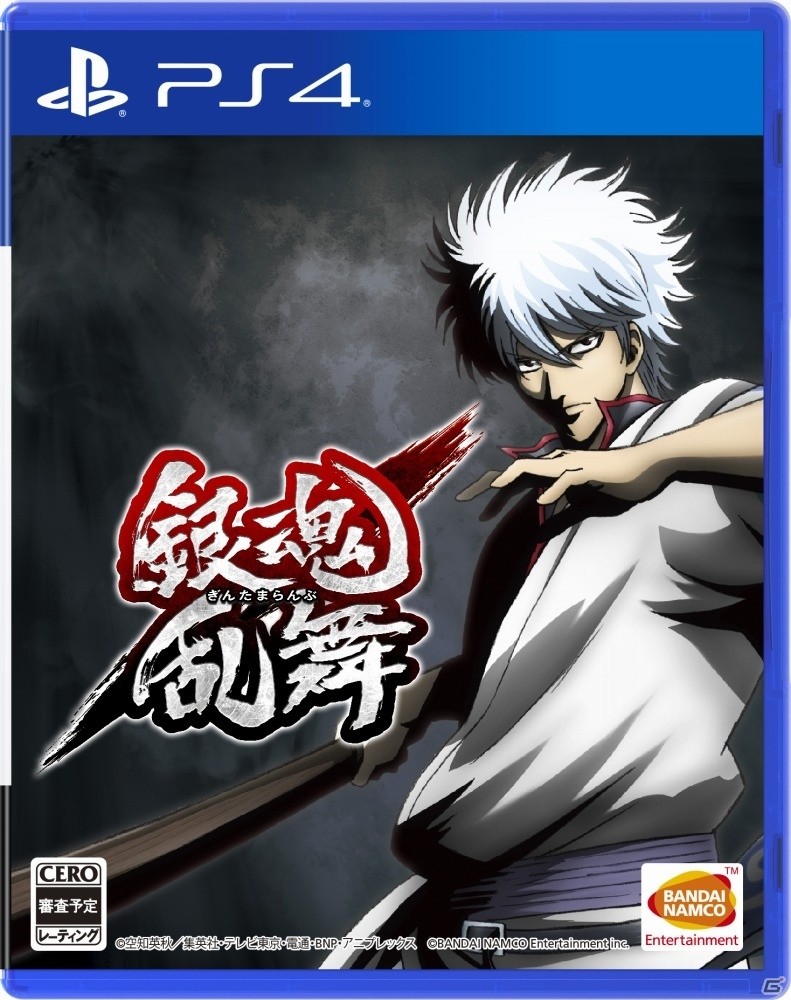 Ps4 Ps Vita 銀魂乱舞 の発売日が18年1月18日に決定 初回限定生産版や各種特典 第1弾pvが一挙公開 ゲーム情報サイト Gamer