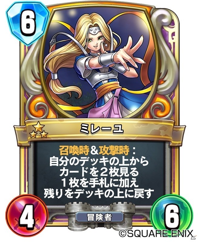 iOS/Android「ドラゴンクエストライバルズ」の事前登録がスタート！ヒューザ、カミュ、マルティナが参戦決定＆配信時期は11月上旬にの画像8
