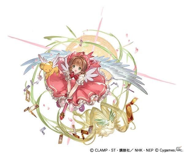 「グランブルーファンタジー」SSレア・木之本桜やSSレア召喚石・ケロちゃんが仲間に！「カードキャプターさくら」コラボイベントが本日スタートの画像3