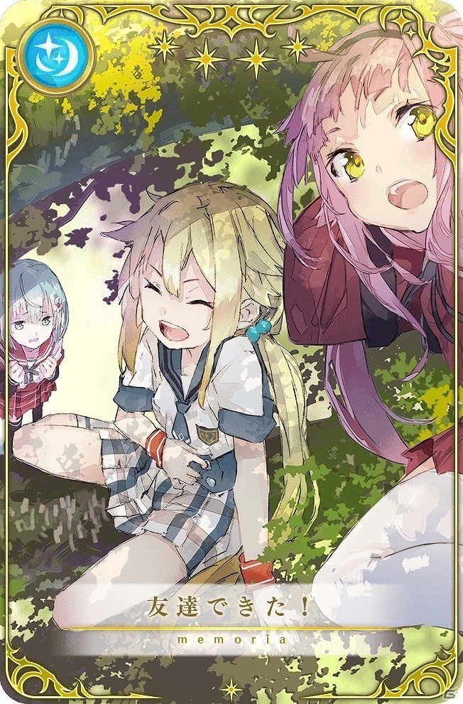 「マギアレコード 魔法少女まどか☆マギカ外伝」新イベント「そしてアザレアの花咲く」が開催！ピックアップガチャも登場の画像6