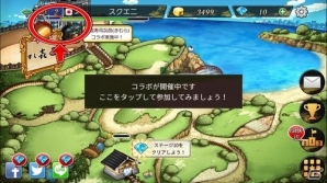 予約困難な名店・すし㐂邑のお食事券が当たる！iOS/Android「めしクエ」で食べログコラボが開催の画像4