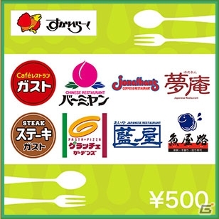 予約困難な名店・すし㐂邑のお食事券が当たる！iOS/Android「めしクエ」で食べログコラボが開催の画像12