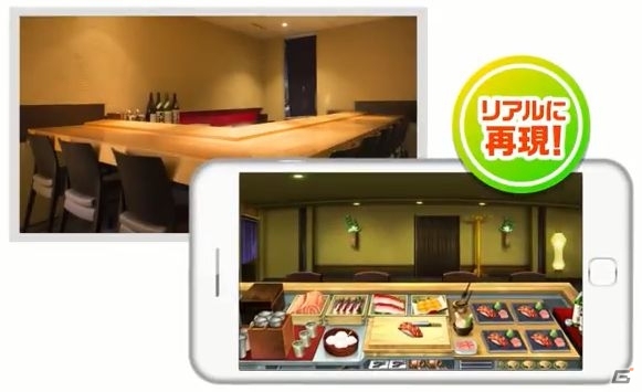 予約困難な名店・すし㐂邑のお食事券が当たる！iOS/Android「めしクエ」で食べログコラボが開催の画像3