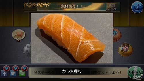 予約困難な名店・すし㐂邑のお食事券が当たる！iOS/Android「めしクエ」で食べログコラボが開催の画像8