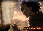 3DS「進撃の巨人2 未来の座標」立体機動の新たなアクションや巨人クリエイトなどの新情報が公開！