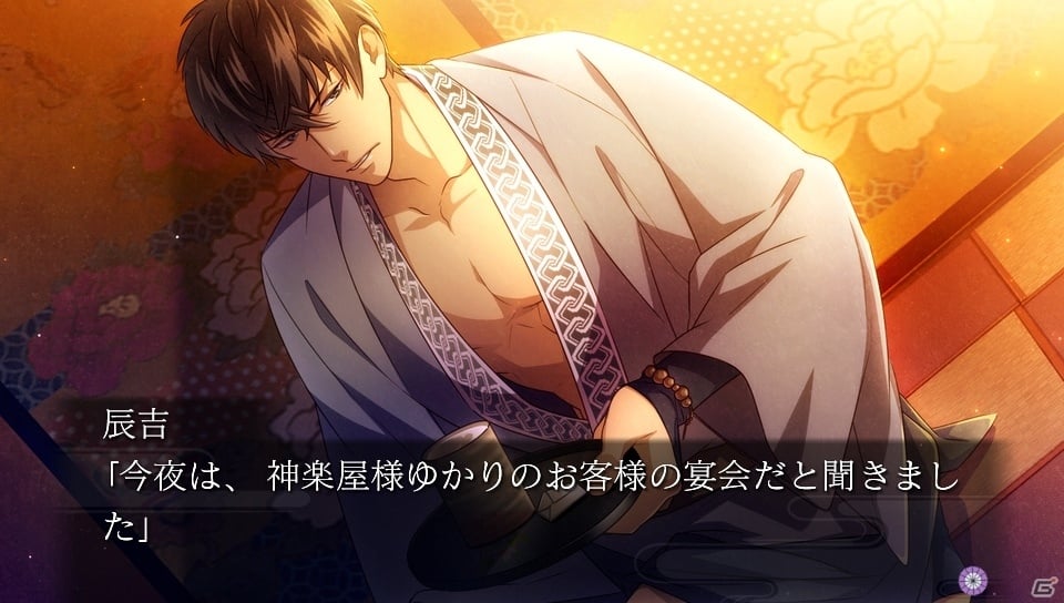 PS Vita「吉原彼岸花 久遠の契り」追加イベントスチルや辰吉ルートのシーンが一挙公開！初回生産分特典CDの詳細もの画像6