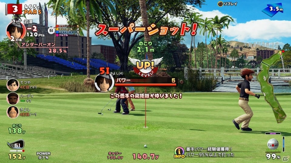 【岩澤俊樹のゲーム1フレ勝負！】第7回：「New みんなのGOLF」の画像20