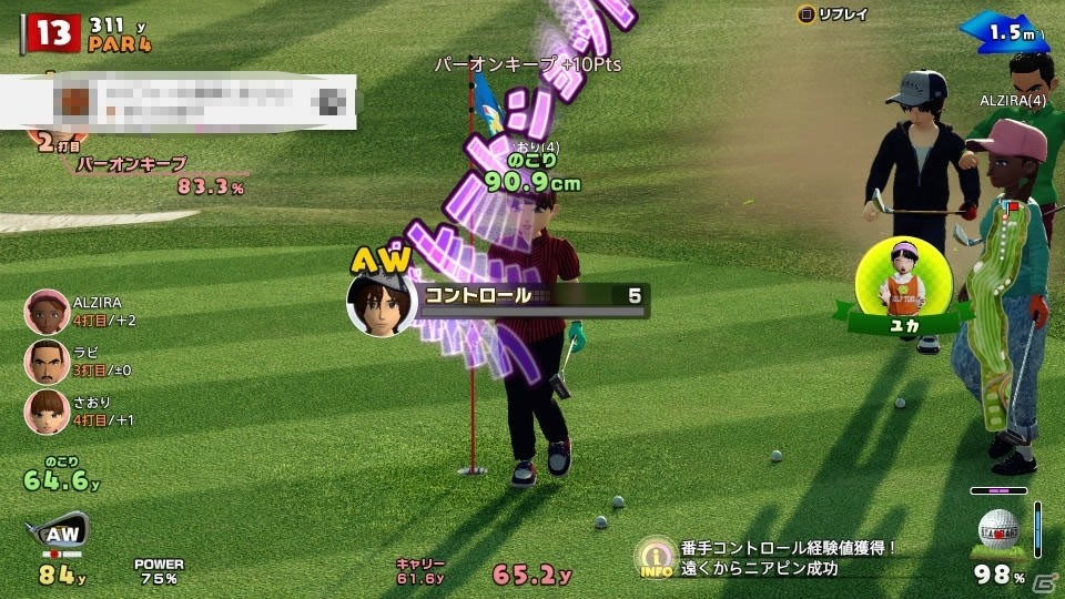 【岩澤俊樹のゲーム1フレ勝負！】第7回：「New みんなのGOLF」の画像21