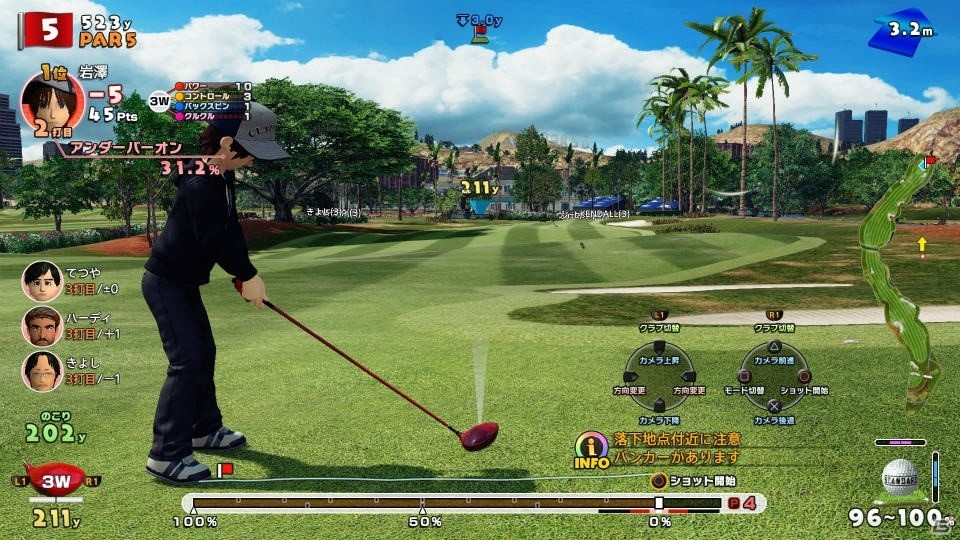 【岩澤俊樹のゲーム1フレ勝負！】第7回：「New みんなのGOLF」の画像23