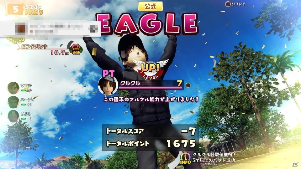 【岩澤俊樹のゲーム1フレ勝負！】第7回：「New みんなのGOLF」の画像24
