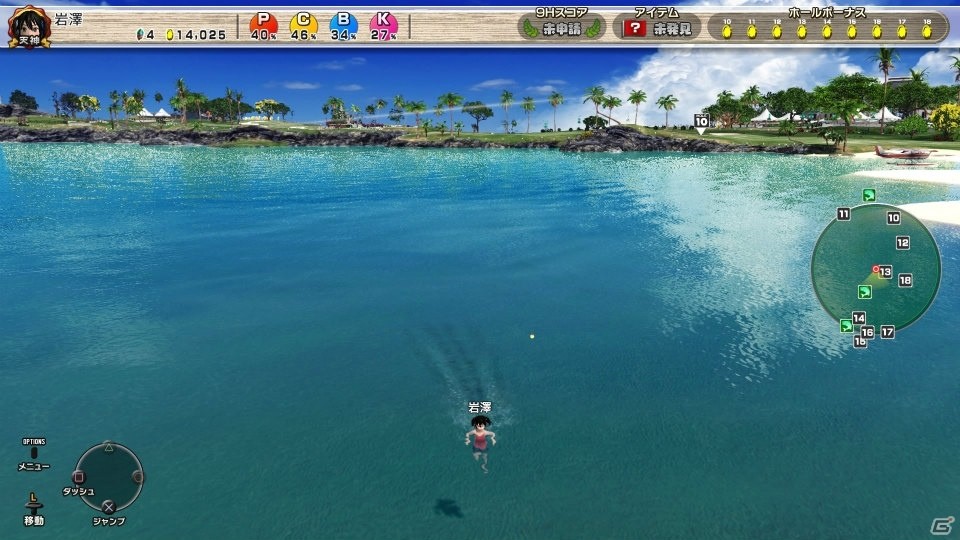 【岩澤俊樹のゲーム1フレ勝負！】第7回：「New みんなのGOLF」の画像28
