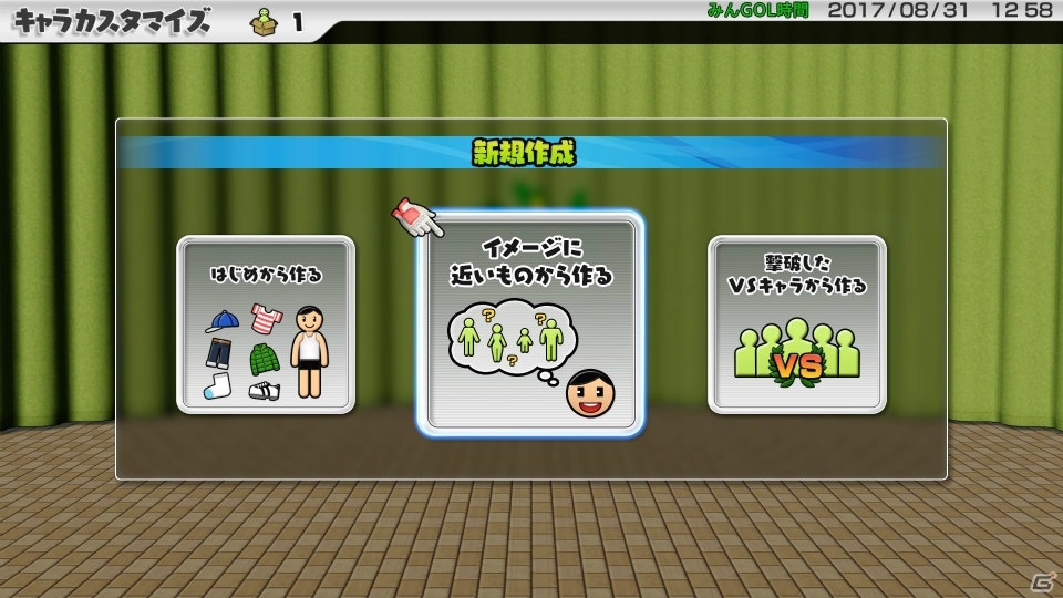 【岩澤俊樹のゲーム1フレ勝負！】第7回：「New みんなのGOLF」の画像8