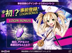 7人の美少女が描く、希望の物語―リアルタイムバトルファンタジー「ファントムグリード」の事前登録がDMM GAMESでスタートの画像5