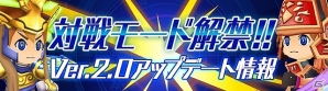 「パズドラレーダー」プレイヤー同士のリアルタイムバトルを楽しもう！「対戦モード」追加のアップデートが10月12日に実施の画像2