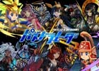 「パズドラレーダー」プレイヤー同士のリアルタイムバトルを楽しもう！「対戦モード」追加のアップデートが10月12日に実施