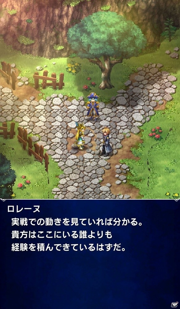 iOS/Android「ファイナルファンタジー ブレイブエクスヴィアス」2周年大感謝10000ラピスプレゼントキャンペーンが開催！の画像10