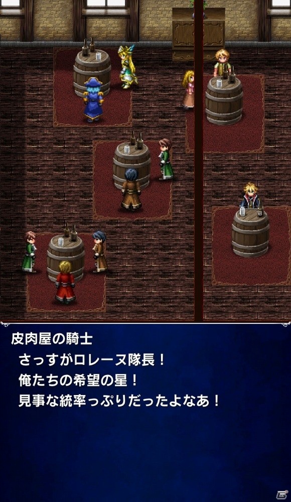 iOS/Android「ファイナルファンタジー ブレイブエクスヴィアス」2周年大感謝10000ラピスプレゼントキャンペーンが開催！の画像11