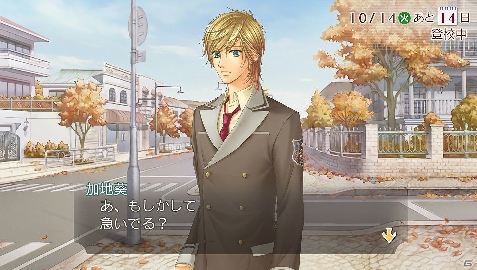PS Vita「金色のコルダ2 ff」ゲームの遊び方とキャラクターボイスが公開！胸キュンボイスの公開をかけたRTキャンペーンもの画像1