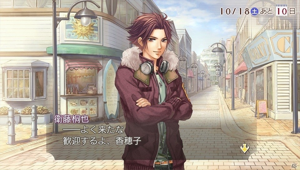 PS Vita「金色のコルダ2 ff」ゲームの遊び方とキャラクターボイスが公開！胸キュンボイスの公開をかけたRTキャンペーンもの画像13