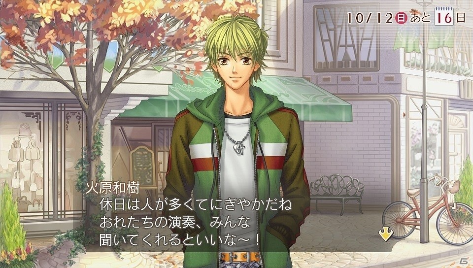 PS Vita「金色のコルダ2 ff」ゲームの遊び方とキャラクターボイスが公開！胸キュンボイスの公開をかけたRTキャンペーンもの画像4