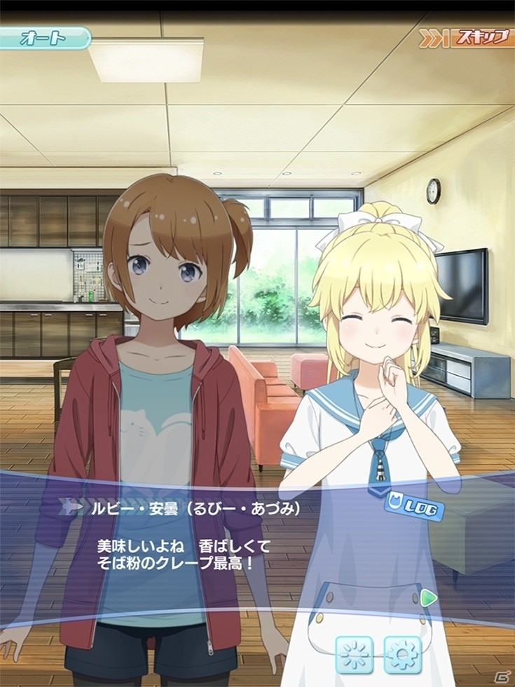 iOS/Android「ソラとウミのアイダ」メインストーリー16話＆宇宙漁業の新イケスが追加！10月12日からは守護神獲得イベントがスタートの画像1