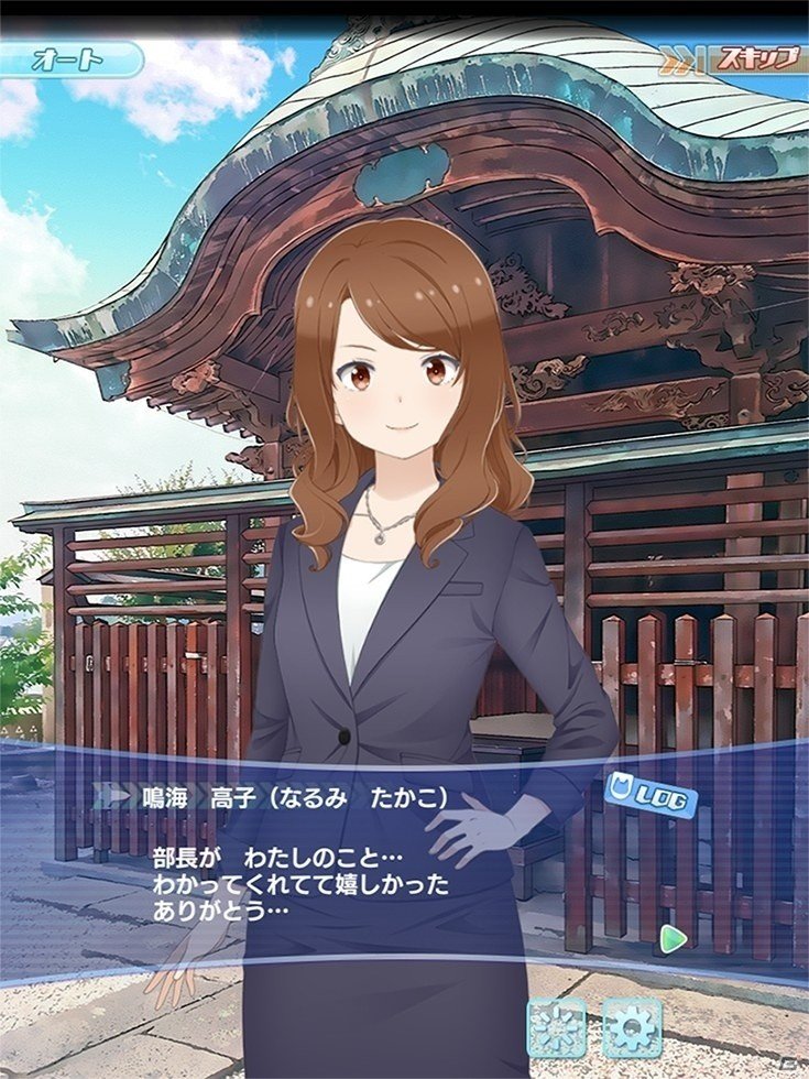 iOS/Android「ソラとウミのアイダ」メインストーリー16話＆宇宙漁業の新イケスが追加！10月12日からは守護神獲得イベントがスタートの画像2
